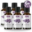 [6本セット] NOW　Essential Oils Lavender 1 oz #7560　ナウ　エッセンシャルオイル ラベンダー 30ml