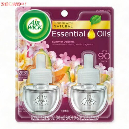 Air Wick エアウィック プラグインリフィル 芳香剤 サマーデライトの香り 2個パック Scented Oil Refill Summer Delights 2ct