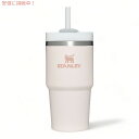 スタンレー STANLEY クエンチャー Quencher Flowstate フローステート ステンレス真空断熱タンブラー 蓋・ストロー付き (ローズクォーツ) 0.59L/20oz RoseQuartz