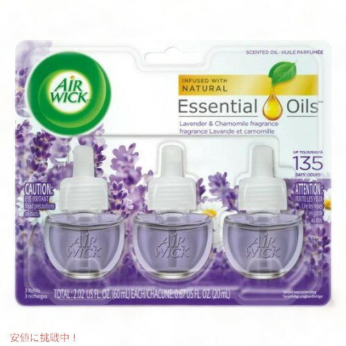 Air Wick エアウィック プラグインリフィル 芳香剤 ラベンダー＆カモミールの香り 3個パック Scented O..