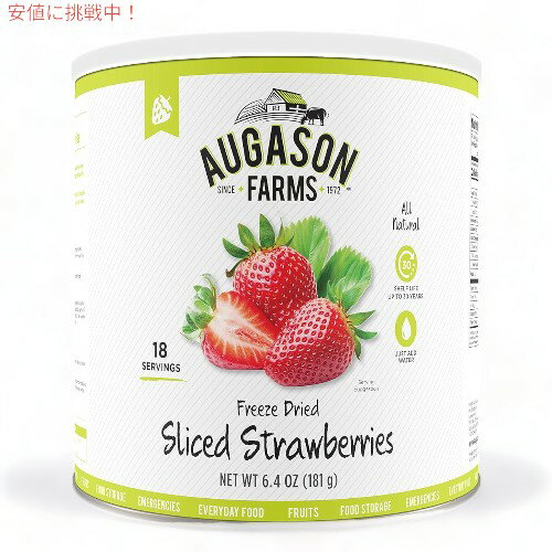 Augason Farms フリーズドライ スライス ストロベリー 181g 5-11109 Freeze Dried Sliced Strawberries..