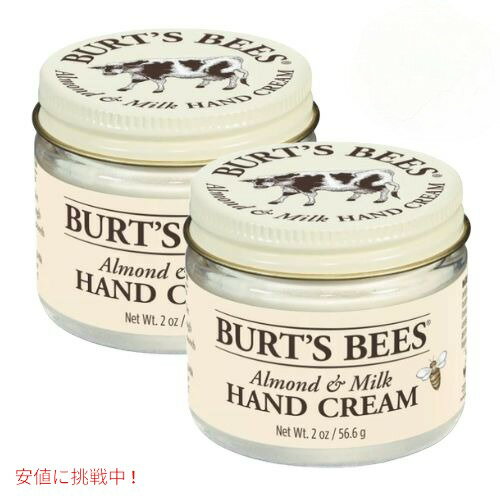 バーツビーツ 【最大2,000円クーポン5月16日01:59まで】【2個セット】Burt's Bees バーツビーズ アーモンド & ミルク ハンドクリーム 56.6g Almond & Milk Hand Cream 2oz