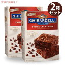 ギラデリ トリプルチョコレート ブラウニーミックス チョコチップ入り 3.4kg（6袋 x 566g）アメリカ お菓子 / Ghirardelli Triple Chocolate Brownie Mix 1