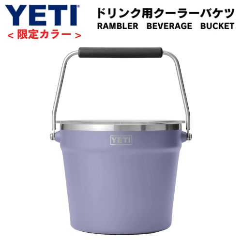 ꥫ顼 YETI Rambler Beverage Bucket ƥ Х ɥ󥯥Хĥ顼 ƥ쥹 ...