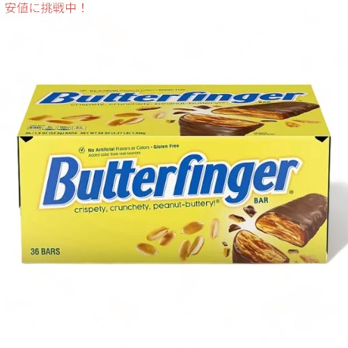 楽天アメリカーナ　Americana【最大2,000円クーポン5月27日1:59まで】Butterfinger バターフィンガー フルサイズ 36本入り ばらまき バルク まとめ買い バレンタイン Full Size Bars （36 pk.）