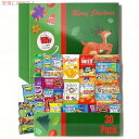 クリスマス ヘルシー グリーン ボックス 30個入り 1.3kg Blue Ribbon ブルーリボン ばらまきスナック スナック ギフトボックス お菓子 まと...