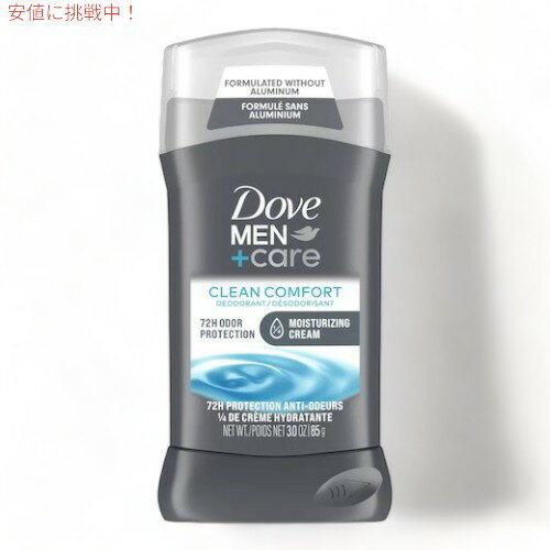 Dove ダブ メン＋ケア デオドラント クリーンコンフォート スティックタイプ 85g Men Care Clean Comfort Deodorant Stick 3oz