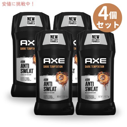 AXE アクセ デオドラント ダークテンプテーション 76g Dark Temptation Deodorant Stick 2.7oz