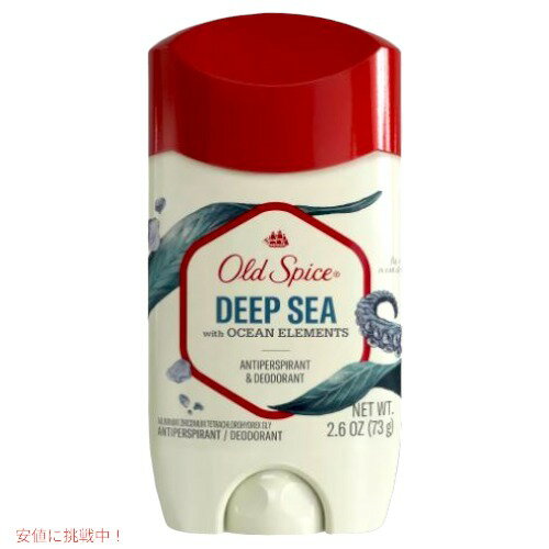 【最大2,000円クーポン5月16日01:59まで】オールドスパイス★ディープシー 73g Old Spice Deep Sea Invisible Solid Deodorant 2.6oz