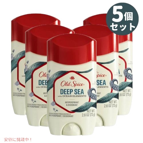 【5個セット】 オールドスパイス★ディープシー 73g Old Spice Deep Sea Invisible Solid Deodorant 2.6oz
