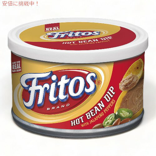 Fritos フリトス ハラペーニョ入り ホット ビーン ディップ 255g Hot Bean Dip with Jalapeno Peppers 9oz