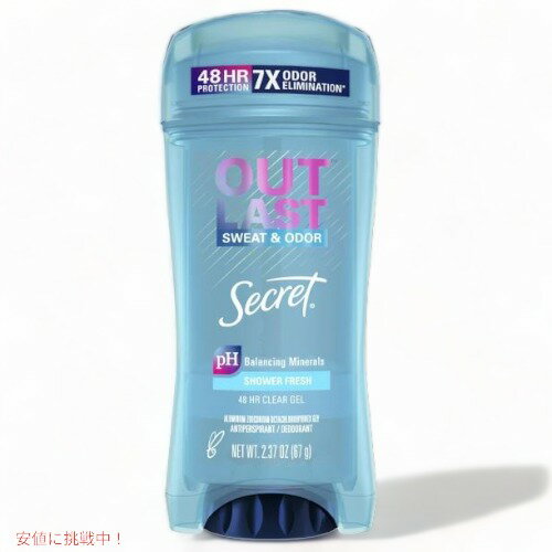 シークレット アウトラスト クリアジェル シャワーフレッシュの香り 67g / Secret Outlast Clear Gel Deodorant Shower Fresh 2.37oz