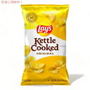 Lay 039 s レイズ ケトルクックド オリジナル ポテトチップス 226g Kettle Cooked Original Potato Chips 8oz