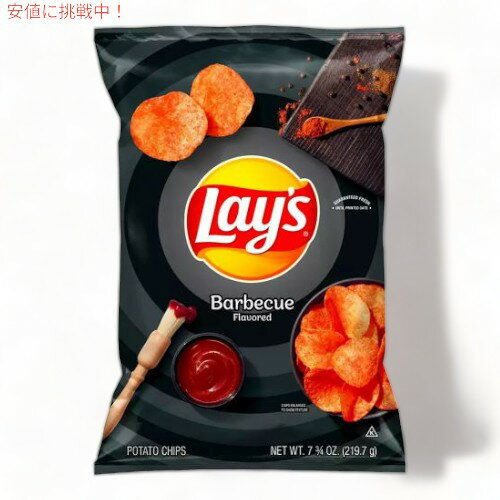 Lay's レイズ ポテトチップス バーベキュー 219g Barbecue Flavored Potato Chips 7.75oz