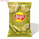 Lay 039 s レイズ ポテトチップス ディルピクルス 219g Dill Pickle Flavored Potato Chips 7.75oz