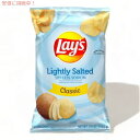 Lay 039 s レイズ ライトソルト オリジナル ポテトチップス 219g 塩分控えめ Lightly Salted Classic Potato Chips 7.75oz