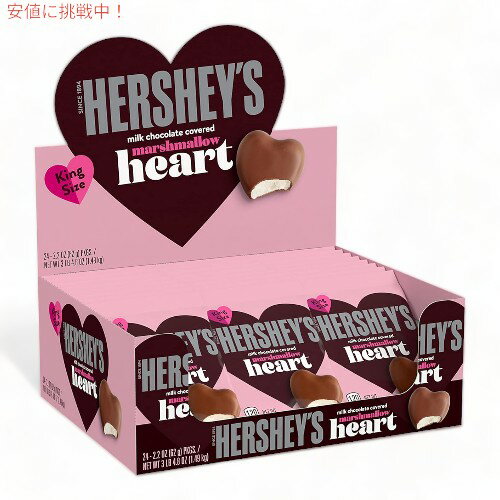 yő2,000~N[|51601:59܂ŁzHERSHEY'S n[V[Y ~N`R[g }V}n[g o^Cf[ pbN 1.49kg ܂Ƃߔ ΂܂ Milk Chocolate Covered Marshmallow Heart