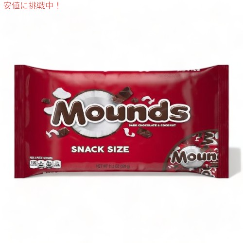 Mounds ޥ 祳졼ȡʥå ʥå 320g Dark Chocolate and Coconut Sn...