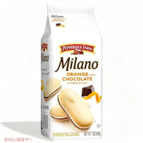 【最大2,000円クーポン5月16日01:59まで】Pepperidge Farm ペパリッジファーム ミラノ クッキー チョコレート オレンジ 198g Milano Cookies Chocolate Orange 7oz