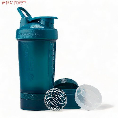 BlenderBottle ブレンダーボトル シェーカーボトル ストレージ付き プロスタックシステム 650ml [オーシャンブルー] C04771 ProStak System 22oz ??Ocean Blue