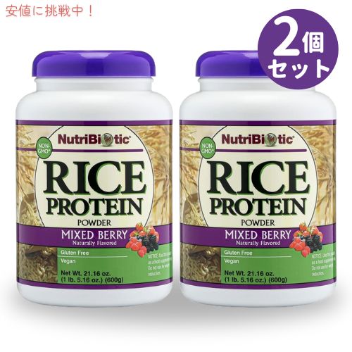 y2ZbgzNutriBiotic j[goCIeBbN ~bNXx[ CXveC 600g AJ COveC Mixed Berry Rice Protein 1lb 5oz