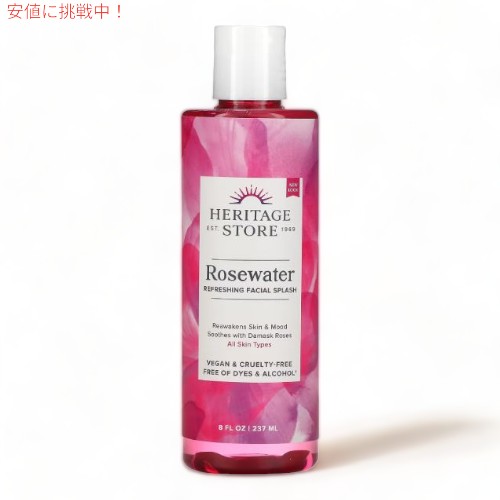 ヘリテージプロダクツ Heritage Products ローズウォーター リフレッシング フェイシャルスプラッシュ 237ml Rosewater Refreshing Facial Splash 8oz