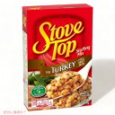 【訳あり 過剰在庫】Kraft クラフト ストーブトップ ターキースタッフィングミックス 170g Stove Top Turkey Stuffing Mix 6oz 賞味期限24年12月まで