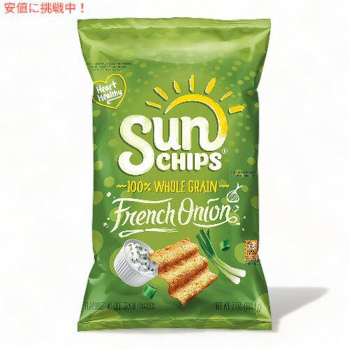 yő2,000~N[|51601:59܂ŁzSunChips T`bvX t`IjI  `bvX 198g French Onion Whole Grain Chips 7oz