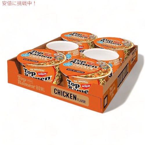 【最大2,000円クーポン4月10日01:59まで】6個セット Nissin Top Ramen 日清 トップラーメン ヌードルスープ チキン味 まとめ買い Bowl Ramen Noodle Soup Chicken