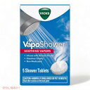 【最大2,000円クーポン4月27日9:59まで】Vicks ヴイックス ヴェポシャワー タブレット 5個入り VapoShower Soothing Vapors Tablets