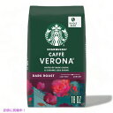 Starbucks スターバックス アラビカ [カフェ ヴェローナ] ダークロースト ホール コーヒー豆 510g Caffe Verona Dark Roast Whole Bean Coffee 18oz