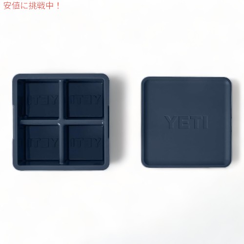 【最大2,000円クーポン11月27日01:59まで】YETI イエティ アイスキューブ トレイ 製氷皿 Ice Cube Tray