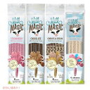 ミルクマジック ミルク味付けストロー バラエティパック 32本セット Milk Magic Milk Straws Bundle 32ct