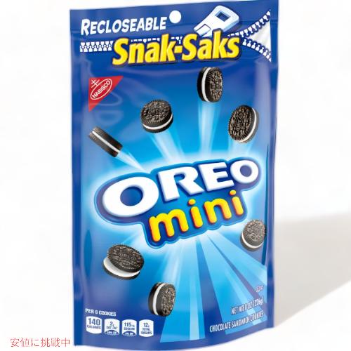 OREO Mini オレオ ミニ Snack-Sak スナックパック 8oz/226g