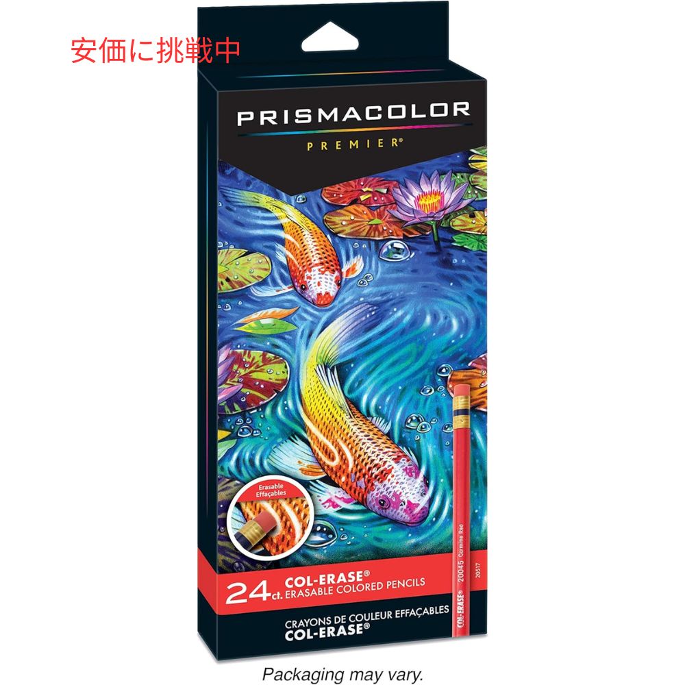 【最大2,000円クーポン11月27日01:59まで】Prismacolor プリズマカラー プレミア コルイレース 消せる色鉛筆 24本セット Col-Erase Set of 24 Erasable Colored Pencils