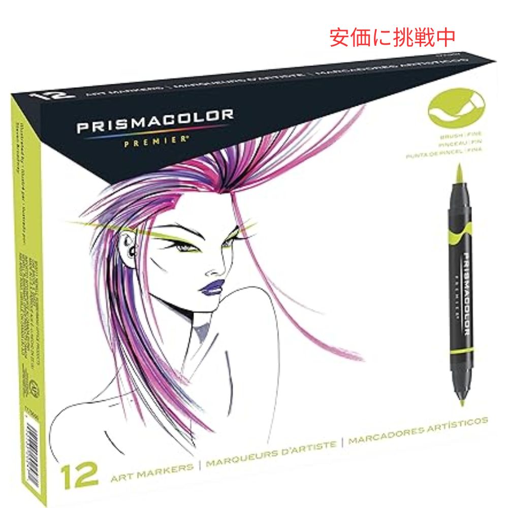 【最大2,000円クーポン11月27日01:59まで】Prismacolor Premier デュアルエンド アートマーカー 細字＆ブラシチップ 12色セット 12 Colors Set Dual-Ended Art Markers with Fine & Brush Tip