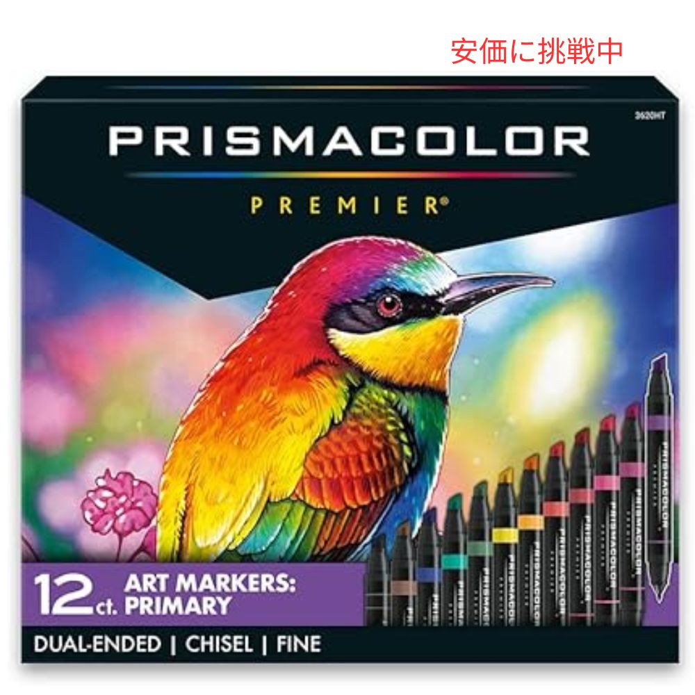 【最大2,000円クーポン11月27日01:59まで】Prismacolor プレミア デュアルエンド アートマーカー 細字＆チゼルチップ 12色セット Premier Dual-Ended Art Markers Fine & Chisel Tip