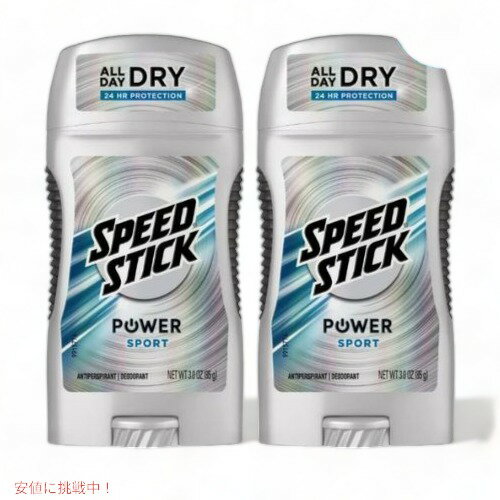 2Zbg Xs[hXeBbN fIhgXeBbN [X|[c] 85g / Speed Stick Power Antiperspirant Deodorant [Sport] 3oz