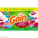 ゲイン ドライヤーシート 乾燥機 スプリング デイドリームの香り 240枚入り Gain Dryer Sheets Aromaboost Plus Softness Spring Daydream 240ct