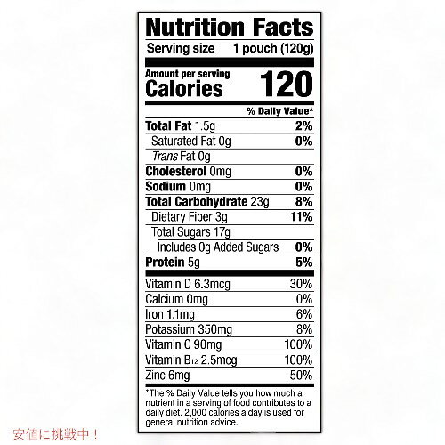 アメリカーナ Americanaのノカ スーパーフード スムージー パウチ ストロベリー バナナ 120g 12個セット / Noka Superfood Fruit Smoothie Pouches Strawberry Banana 4.22oz 12ct｜アングル2