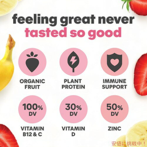 アメリカーナ Americanaのノカ スーパーフード スムージー パウチ ストロベリー バナナ 120g 12個セット / Noka Superfood Fruit Smoothie Pouches Strawberry Banana 4.22oz 12ct｜アングル3