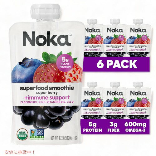 ノカ スーパーフード スムージー パウチ スーパーベリー 120g 6個セット / Noka Superfood Fruit Smoot..