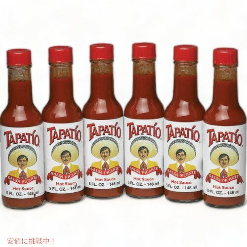 【最大2,000円クーポン5月16日01:59まで】6本セット Tapatio Hot Sauce Salsa 5oz / タパティオ ホットソース サルサ 148ml