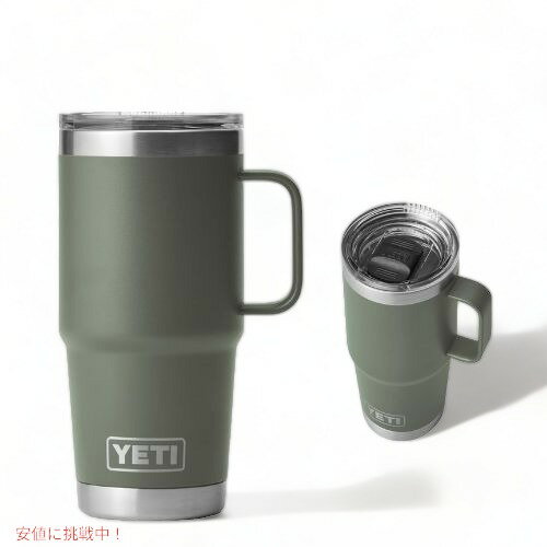 ＜限定カラー＞YETI Rambler 20oz Travel Mug With Stronghold Lid Camp Green / イエティ ランブラー 20oz/591ml トラベルマグ ストロングホールド蓋