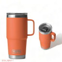 【最大2,000円クーポン6月11日01:59まで】<限定カラー>YETI Rambler 20oz Travel Mug With Stronghold Li...