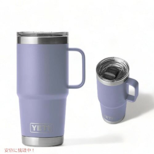 楽天市場】yeti ランブラー 20ozの通販 楽天市場】yeti ランブラー 20ozの通販