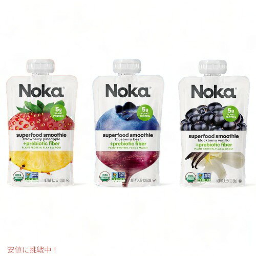 アメリカーナ Americanaのノカ スーパーフード スムージー パウチ バラエティパック 120g 18個セット / Noka Superfood Fruit Smoothie Pouches Variety Pack 4.22oz 18ct｜アングル2