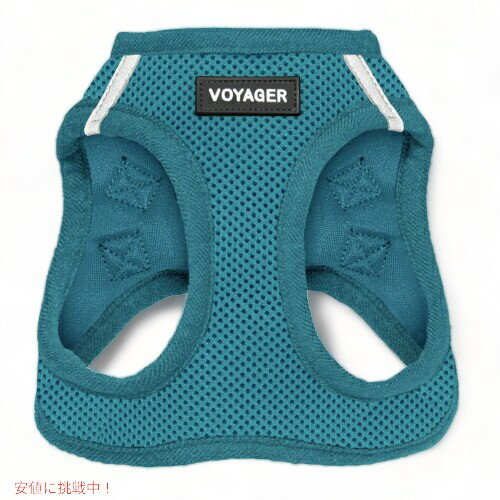 Voyager Step-in Air Dog Harness ,Turquoise , XXS / ܥ㡼 ƥåץ󥨥 ǭ...