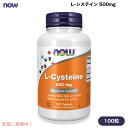 【最大2,000円クーポン11月27日01:59まで】NOW L-Cysteine 500 mg 100 tab #0077 ナウ L-システイン 100 タブ...