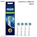 オーラルB 替えブラシ クロスアクションブラシ Cross Action 4本セット クロスアクション Oral-B Toothbrush Heads 電動歯ブ...